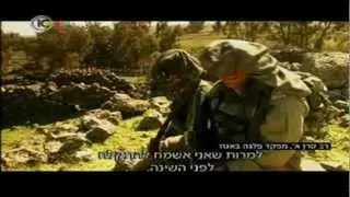 3rd Lebanon War: IDF Prepares For Future Guerrilla Warfare | 2013 (HD)