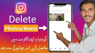 Unbelievable! How I Recovered *Lost* Instagram Photos & Videos😜😜😜