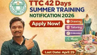 Telangana TTC 42 Days Summer Training Course 2026 Notification | TTC 2026 Apply Last Date #ttc #art