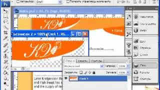 div верстка, блочная верстка, HTML и CSS #6 1