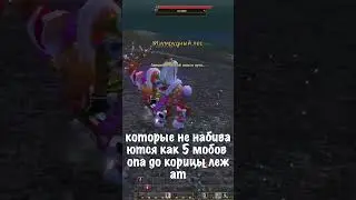 ОПА ДК РЕС comeback pw