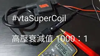 SYM TL500 & KYMCO KRV180 Ignition Coil vs #vtaSuperCoilHigh voltage attenuation 1000:1