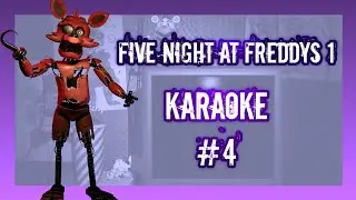 FNaF KARAOKE #4 | FNAF BELIEVER | FIVE NIGHT AT FREDDY
