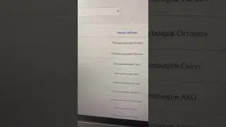 Розробили модуль "Таблиця розмірів" для OpenCart