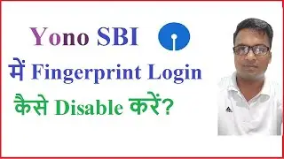 How to disable Yono SBI biometric authentication?