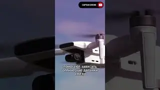 Мини-обзор на Fimi X8 Mini V2