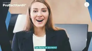 DuoLife Clinical Formula ProBactilardii®   здоровье Вашего кишечника   trailer RU