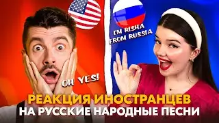 ПОЮ ИНОСТРАНЦАМ РУССКИЕ ПЕСНИ В ЧАТ РУЛЕТКЕ + ВАШИ ЗАКАЗЫ ❤️‍🔥❤️‍🔥❤️‍🔥