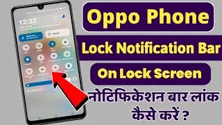 How to Disable On Lock Screen For Notification Drawer Oppo | Lock Notification Panel On Lock Screen