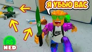 Roblox Murder Mystery 2!