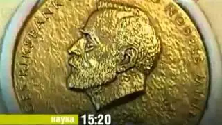 Анонсы и переход с Культуры на Бибигон (01.10.2008)