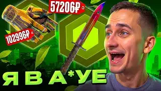 🔪 FARMING CS 2 SKINS FOR BONUSES - LOADED A 200,000 DROP | CS GO Skins | Free CS 2 Skins
