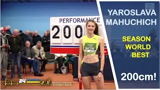 Demyanyuk Memorial 2023. High Jump. Women
