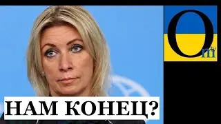 Повна ізоляція для кремлівської прислуги! Важливі новини!!