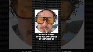 Справедливо? 