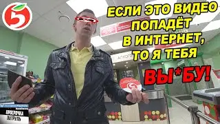 САМОЕ СМЕШНОЕ ВИДЕО В МИРЕ / ПОСЛЕ ЭТОГО ВИДЕО УВОЛИЛИ НИКИТУ ПЕТРА ИЗ ПОМОЙКИ ПЯТЕРОЧКА