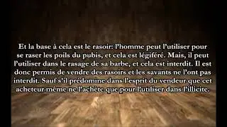 Vendre du parfum aux femmes exhibant leurs parures- Shaykh S. Ar Rouhaylî
