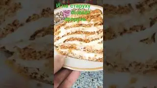 Решила я испечь медовичек к чаю ...