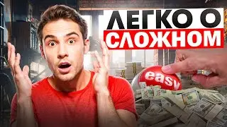 СТРАТЕГИИ БИНАРНЫХ ОПЦИОНОВ НЕ ПОМОГАЮТ