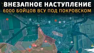 💥 Ад под Покровском. Кладбище техники ВСУ 💥 Карта боевых действий на 13 октября 2025 года