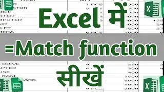 Match function two columns in excel (excel match formula two columns)