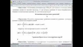 Как документ Word конвертировать в веб-страницу