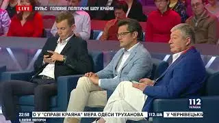 Юрий Бойко должен стать премьером!