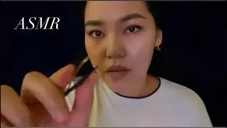 АСМР Чистка Ауры перед Новым Годом🎄/ ASMR Energy Cleansing for a New Year✨