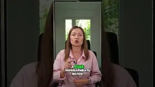 Как избыток белка может навредить вашему здоровью
