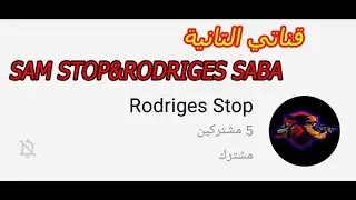 فتحنا قناة جديدة😍😯| اشتركو فيها❤️