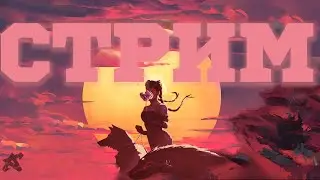 ПУТЬ ДО ЧИЛА | APEX LEGENDS