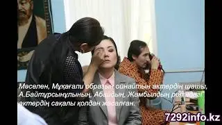 Н.Жантөрин атындағы музыкалық драма театрға 15 жыл