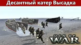 Men of War Editor: Landing boat and infantry landing on the shore - Tutorial №4