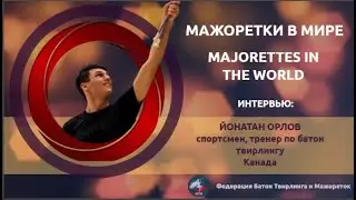 Проект ФБТМ 