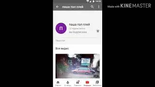 Судьба БМВ с канала "Паша пэл"