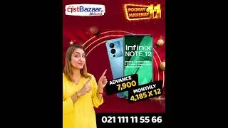 Ab 11/11 Nahe, Pooray Maheenay 11 🤩