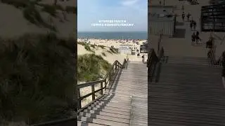 Пляж 🇳🇱в Нидерландах- не Мальдивы, конечно