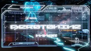 MNZR - INTRO (Visualizer)