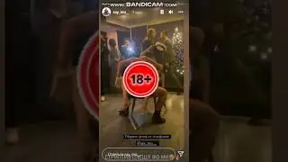 Say Mo со стриптизёром