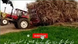 Tractor pulling loaded trali || Sugarcane loaded trali | Heavy duty tractor