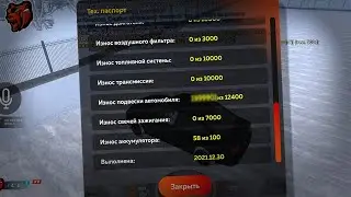 МАШИНА С БОЛЬШИМ ИЗНОСОМ! ТАКОГО Я НЕ ВИДЕЛ... - БУДНИ ПЕРЕКУПА #18 BLACK RUSSIA