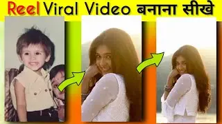 Guzar Na Jaye Ye Din Kahin Isi Tamanna Mein Instagram Viral Reels Editing | Reels Viral Video edit