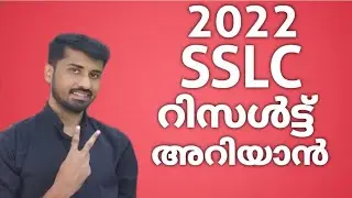 SSLC RESULT 2022 || How To Check SSLC Result || in Mobile || Malayalam || PRD Live,Saphalam App