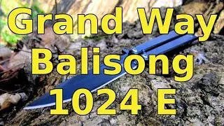 Нож-бабочка Grand Way Balisong 1024 E