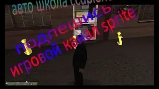 система авто школы как на ccdplenet MTA