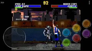 Sub - Zero Brutality MK3 Ultimate