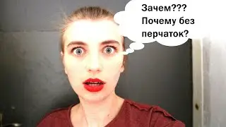 ОСТОРОЖНО!!! Открытый товар!