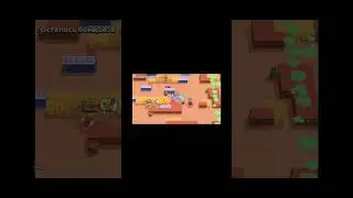 Настоящий герой 😌 #brawlstars