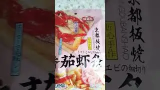 китайский лангуст 