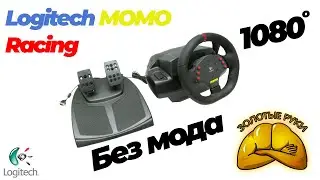 How to make a Logitech Momo Racing 900-degree steering wheel